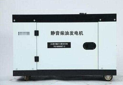 芙蓉科克12kw小型柴油发电机组